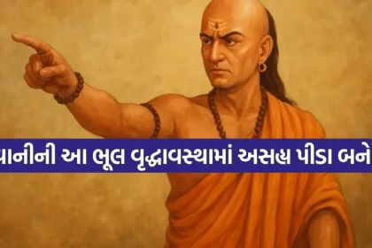 Chanakya niti 1507.jpg.webp