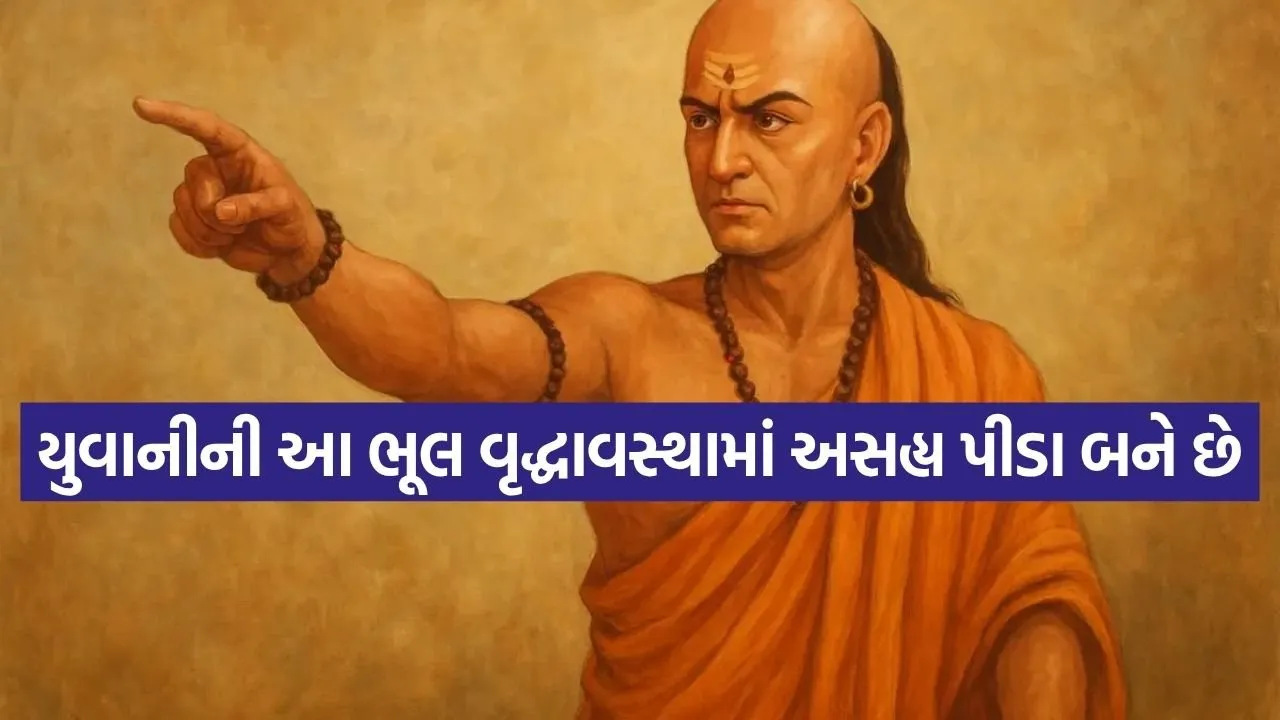 Chanakya niti 1507.jpg.webp