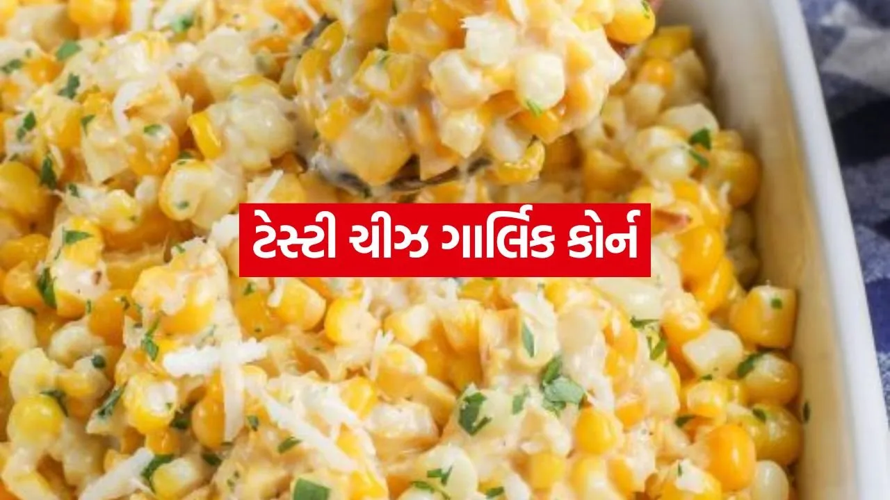 Cheese Garlic corn 1007.jpg.webp