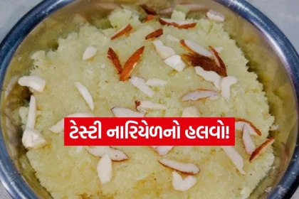Coconut Halwa 2807.jpg.webp