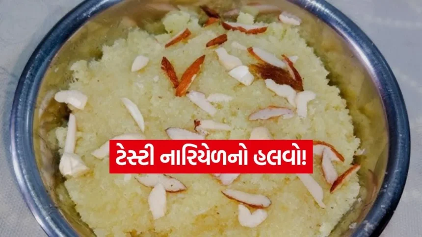 Coconut Halwa 2807.jpg.webp