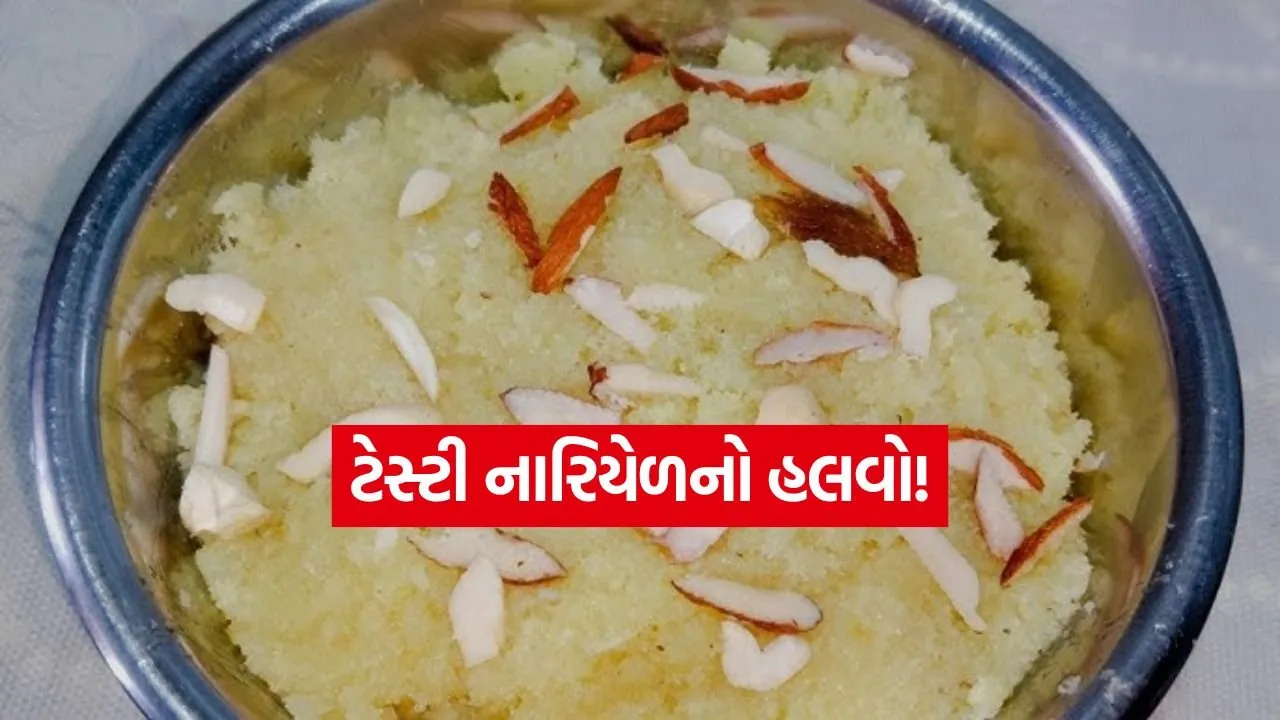 Coconut Halwa 2807.jpg.webp