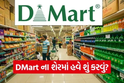 DMart 1407.jpg.webp