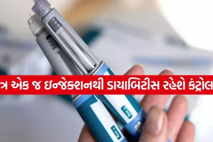 Diabetes injection 1607.jpg.webp
