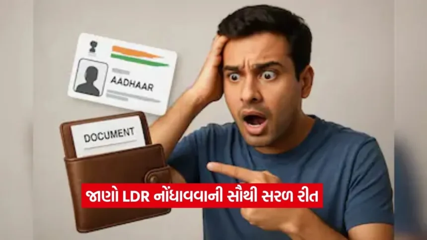 Duplicate ID Online2.jpg.webp