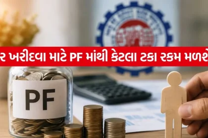 EPFO 2807.jpg.webp