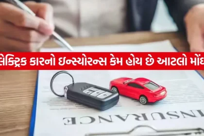 EV Insurance 1907.jpg.webp