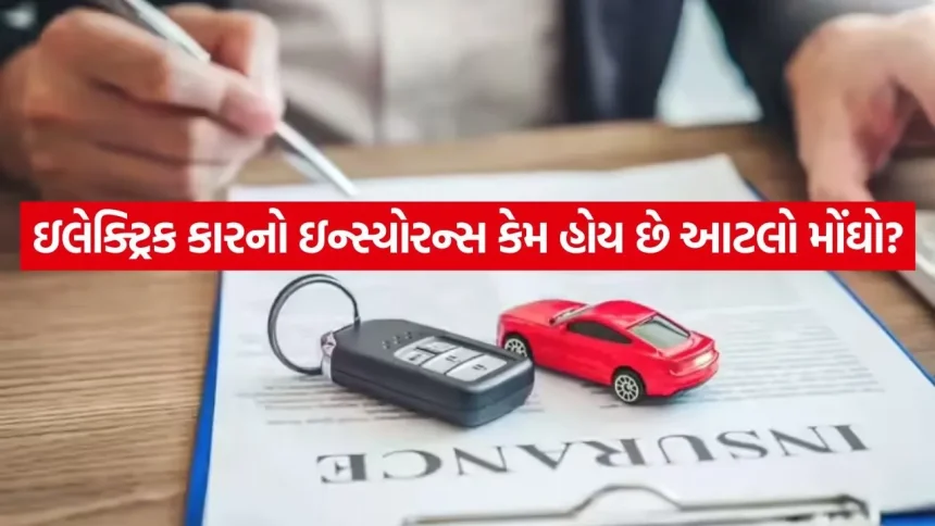 EV Insurance 1907.jpg.webp