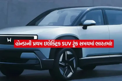 Electric SUV2.jpg.webp