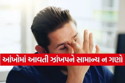 Eye Care 1707.jpg.webp