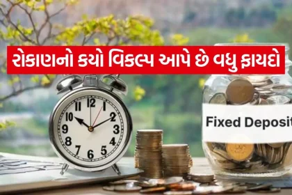 Fixed Deposit 2307.jpg.webp