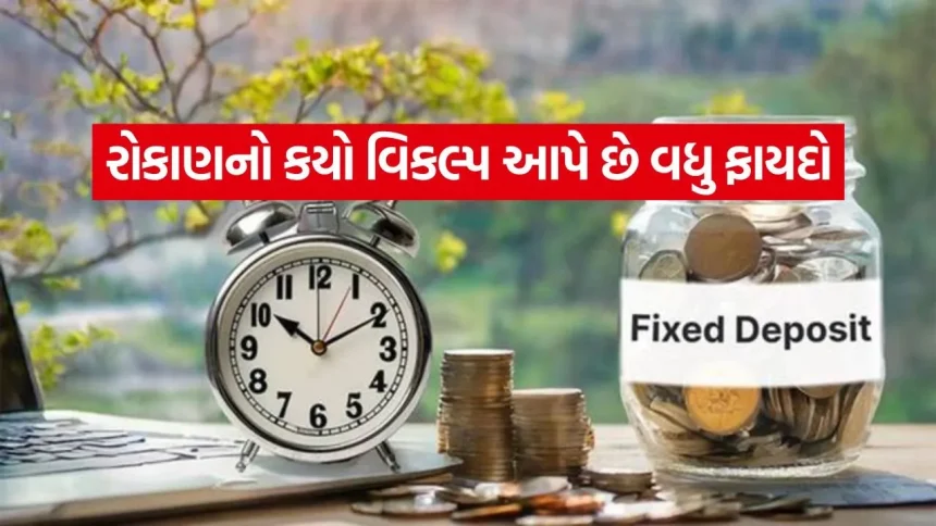 Fixed Deposit 2307.jpg.webp