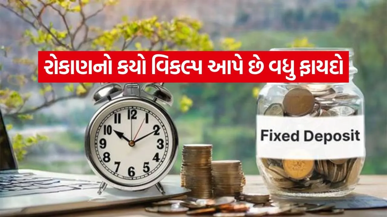 Fixed Deposit 2307.jpg.webp