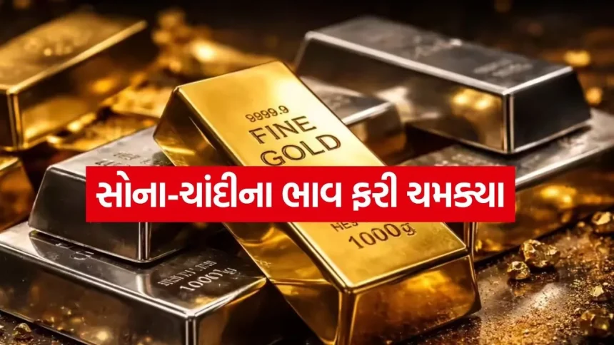 GOLD SILVER 1007.jpg.webp