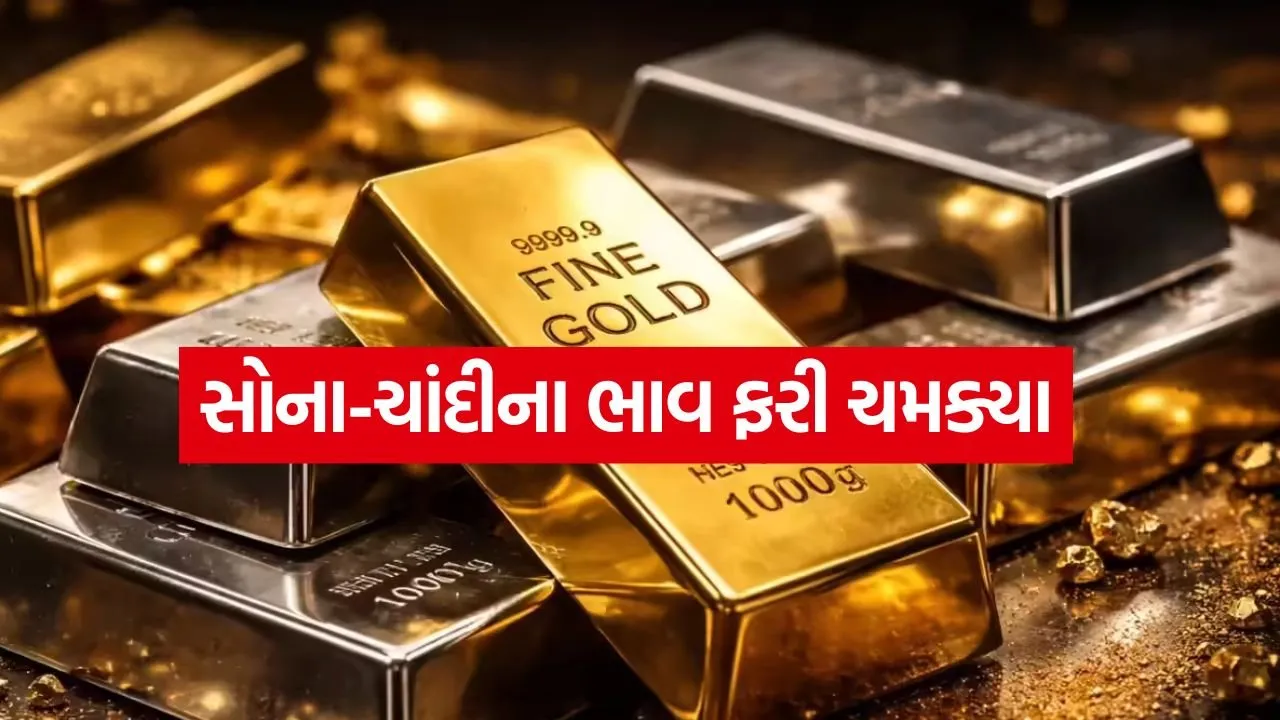 GOLD SILVER 1007.jpg.webp