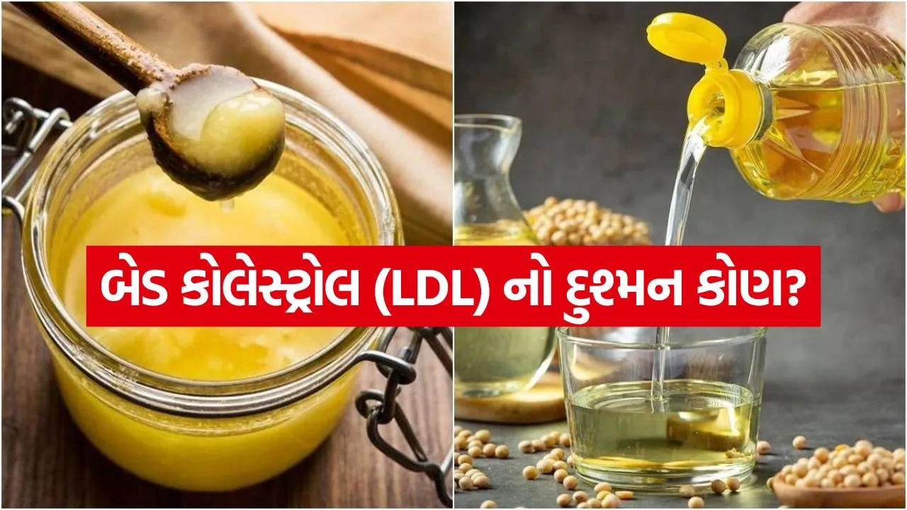 Ghee vs Oil 1407.jpg.webp