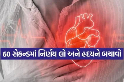 Heart attack 2007.jpg.webp