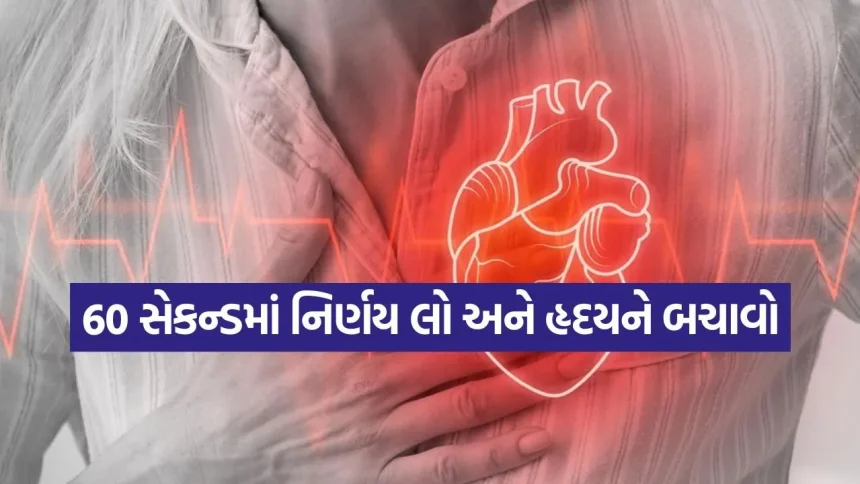 Heart attack 2007.jpg.webp