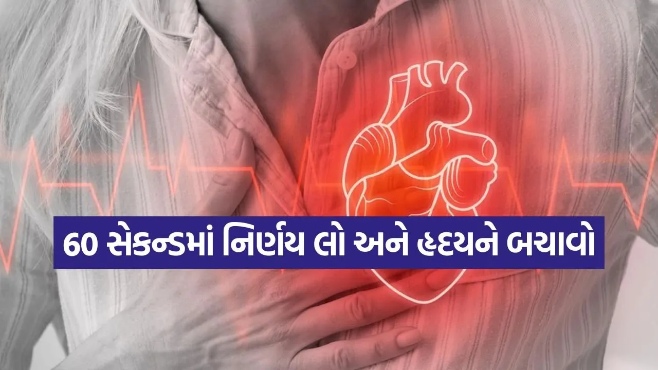 Heart attack 2007.jpg.webp