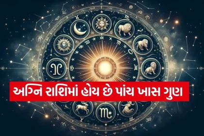 Horoscope fire signs 1407.jpg.webp