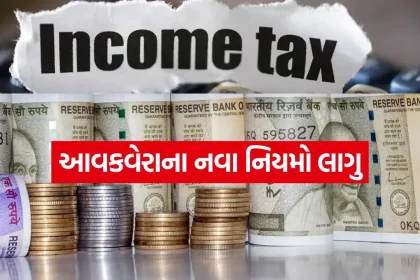 Income Tax 2207.jpg.webp