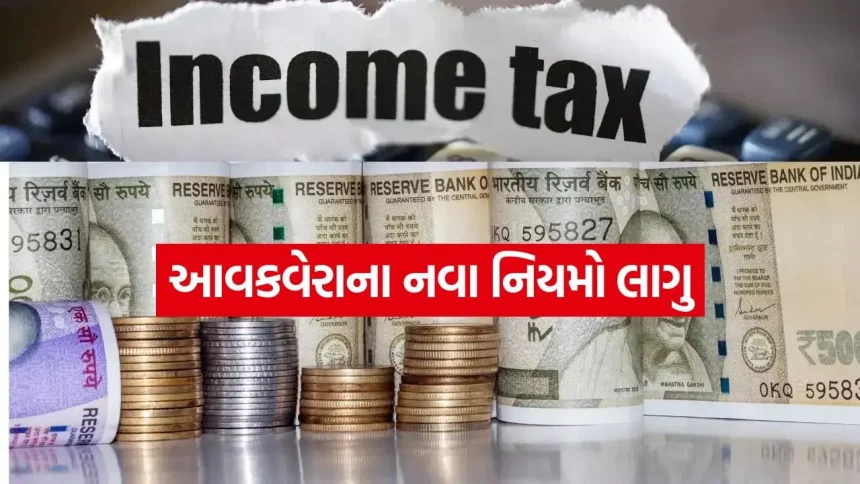 Income Tax 2207.jpg.webp