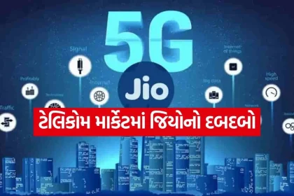 JIO 5G 1807.jpg.webp
