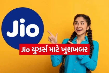 Jio Recharge.jpg.webp