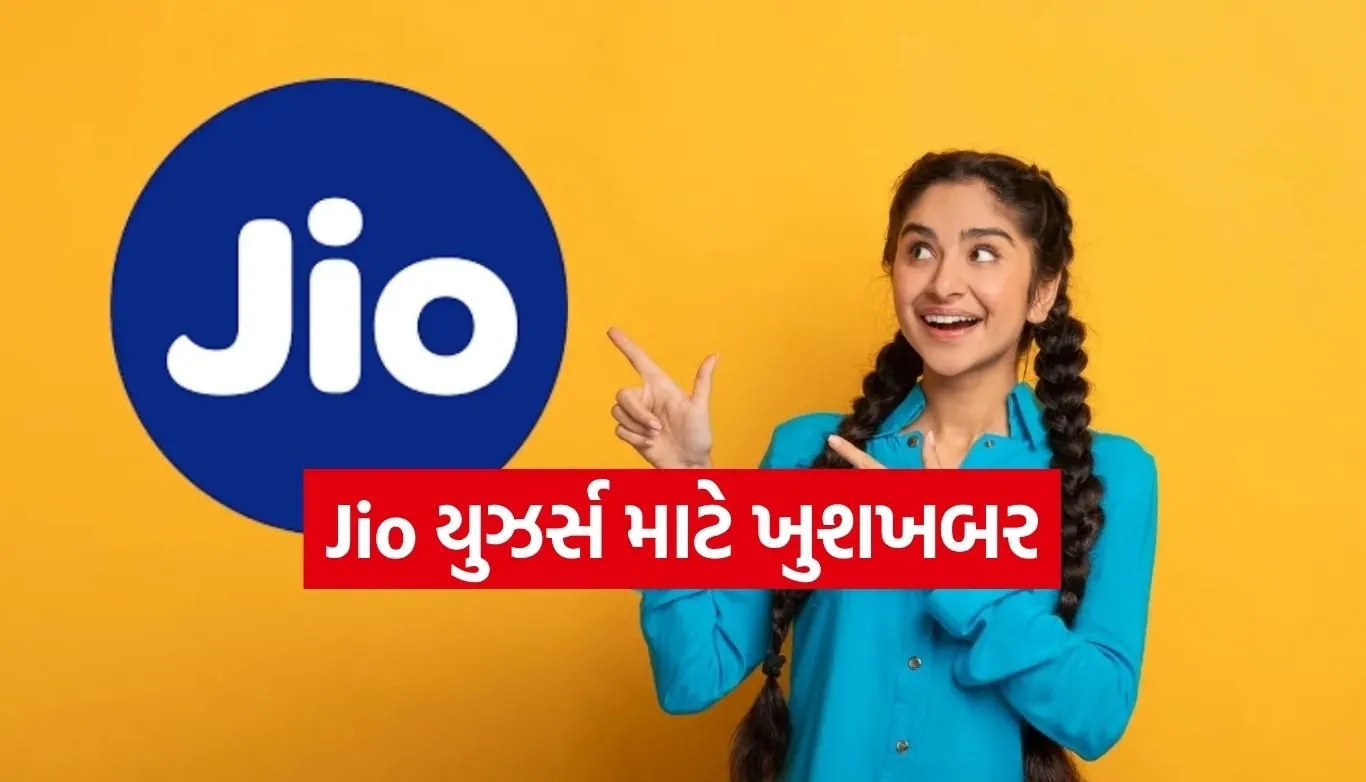 Jio Recharge.jpg.webp