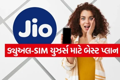 Jio dual sim 1807.jpg.webp