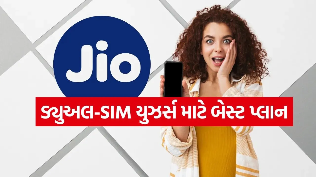 Jio dual sim 1807.jpg.webp