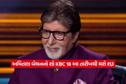 KBC.jpg.webp
