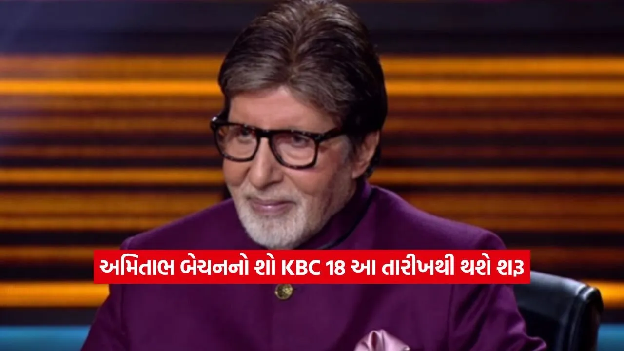 KBC.jpg.webp
