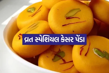 Kesar Penda 2807.jpg.webp
