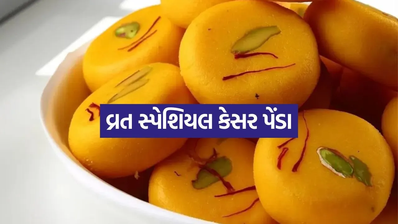 Kesar Penda 2807.jpg.webp