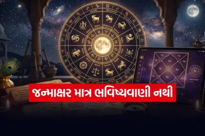 Kundali 2207.jpg.webp
