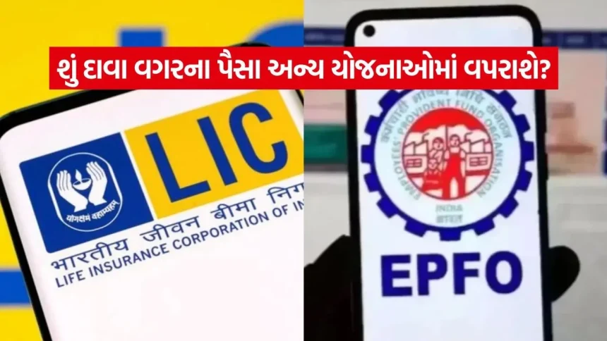 LIC EPFO 2307.jpg.webp