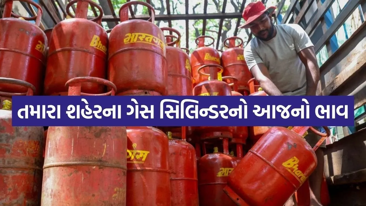LPG Gas 0106.jpg.webp