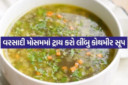 Lemon Coriander Soup 3007.jpg.webp