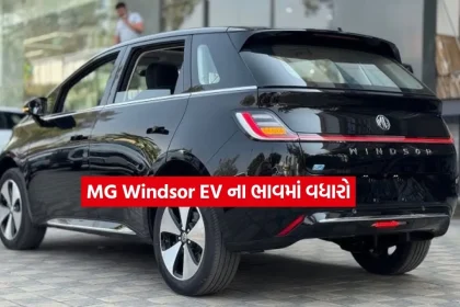 MG Windsor EV2.jpg.webp