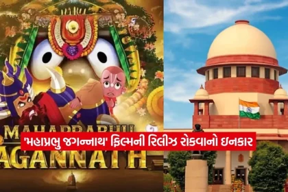 Mahaprabhu Jagannath2.jpg.webp