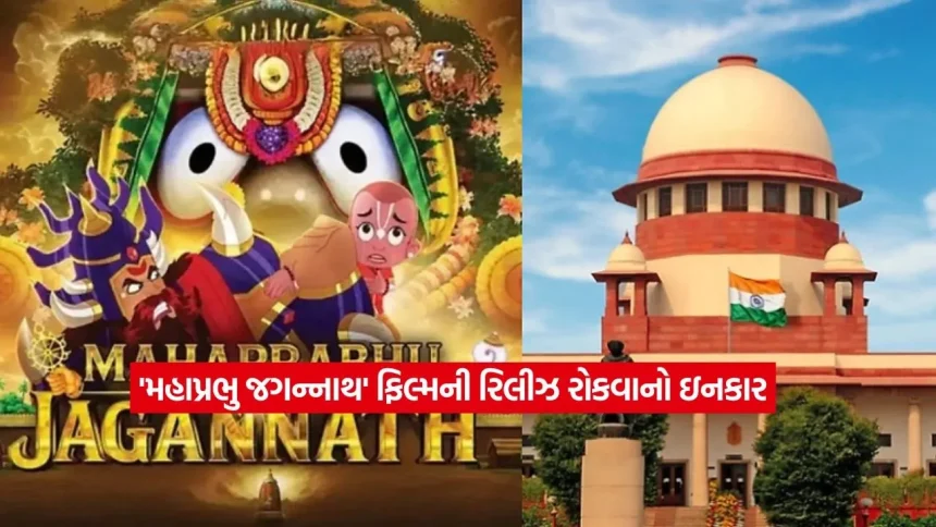 Mahaprabhu Jagannath2.jpg.webp