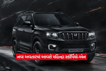 Mahindra Scorpio N2.jpg.webp