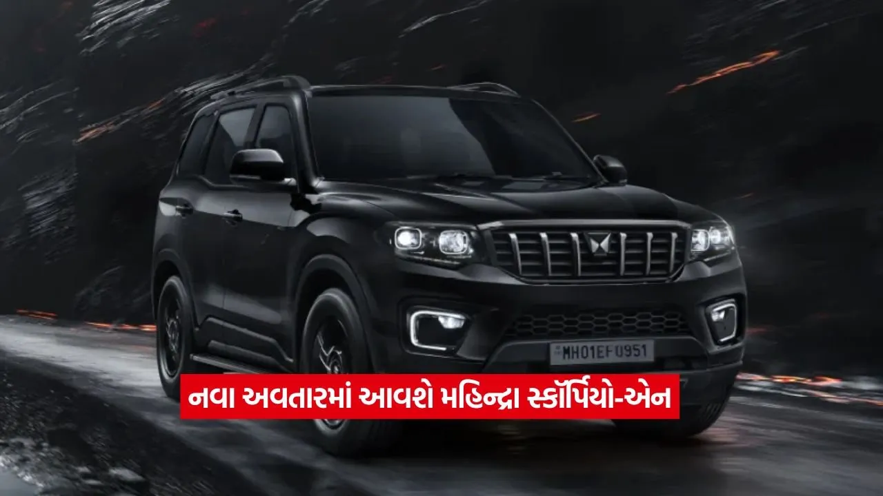 Mahindra Scorpio N2.jpg.webp