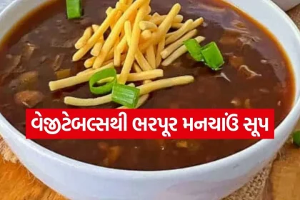 Manchao soup 0207.jpg.webp