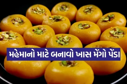 Mango Peda.jpg.webp