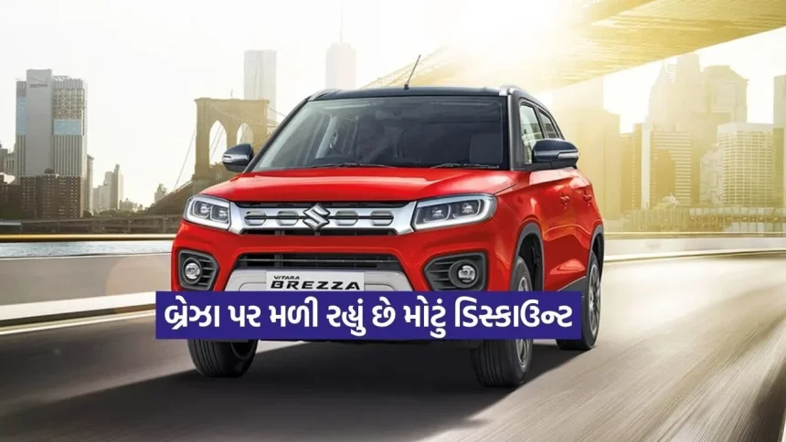 Maruti Brezza.jpg.webp