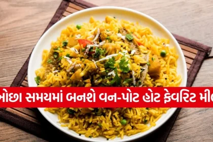 Masala Bhaat 1407.jpg.webp