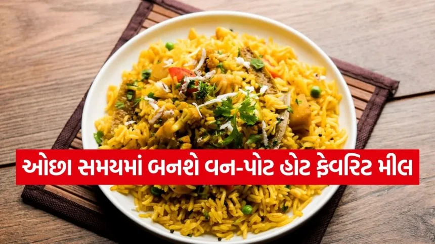 મહારાષ્ટ્રીયન મસાલા પુલાવ રેસીપી, ઓછી મહેનતે બનશે મજેદાર! 1 Masala Bhaat 1407.jpg.webp