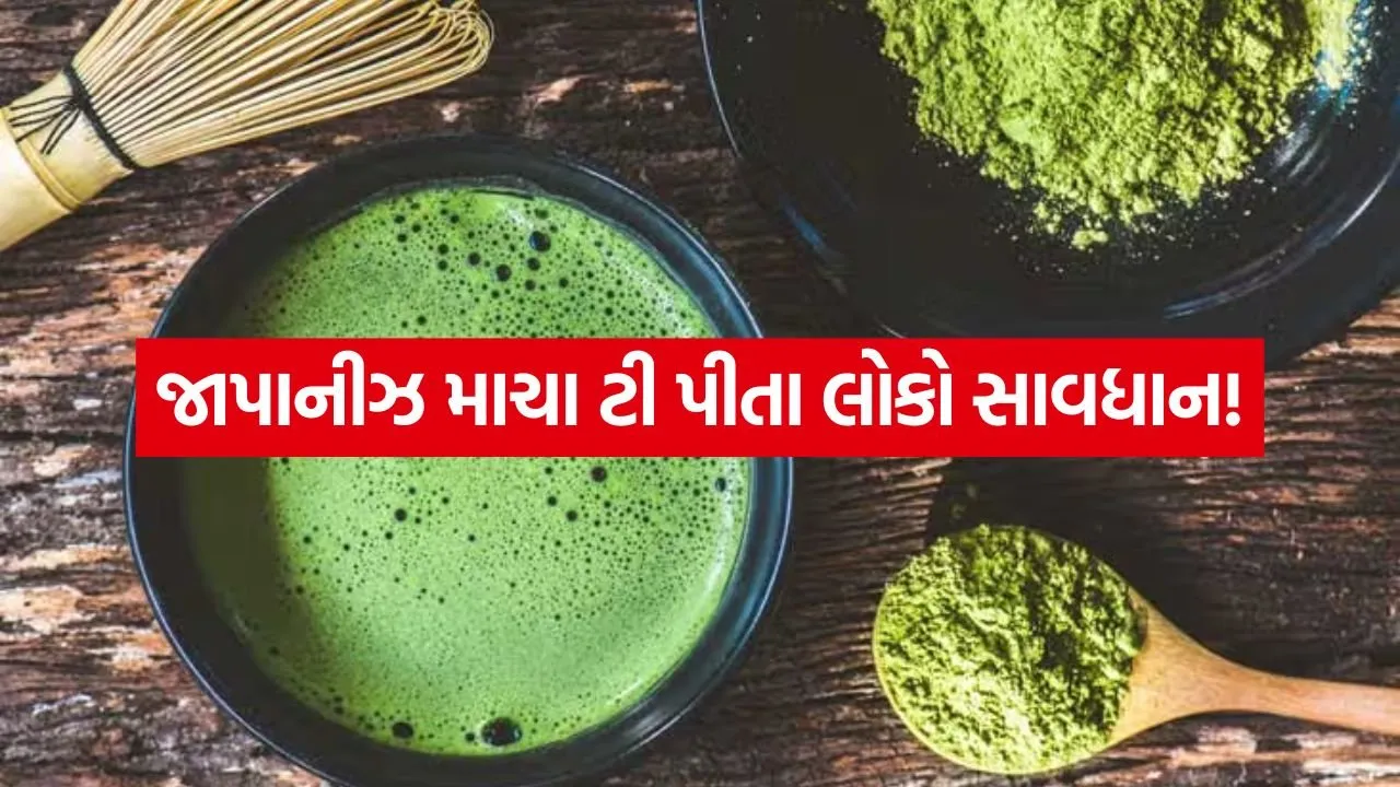 Matcha tea 0907.jpg.webp